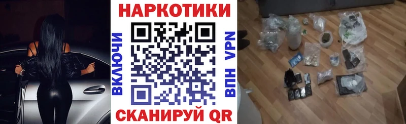 Купить закладку Кокаин Бошки Шишки Мефедрон Гашиш Алупка