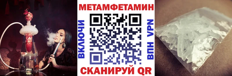 Купить закладки  Алупка  Амфетамин Розовый 