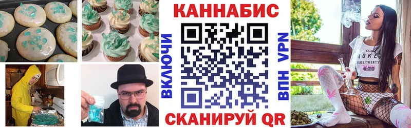 Купить где  Алупка  Canna-Cookies конопля 