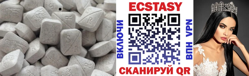 ЭКСТАЗИ бентли  Купить где  Алупка 