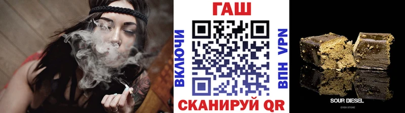 Купить где  Алупка  ГАШИШ гашик 