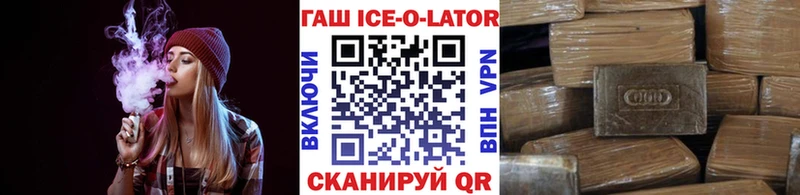 ГАШ 40% ТГК Алупка