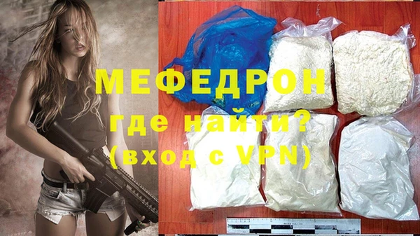 дмт Лабытнанги