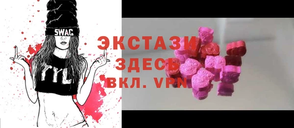 дмт Лабытнанги