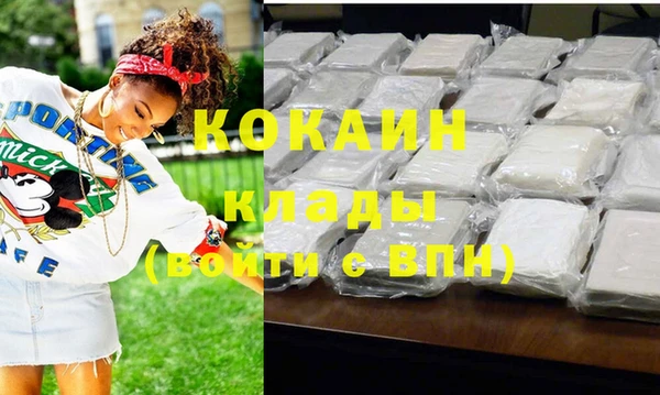 скорость mdpv Ладушкин