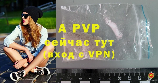 скорость mdpv Ладушкин