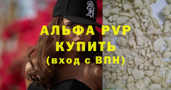 скорость mdpv Ладушкин