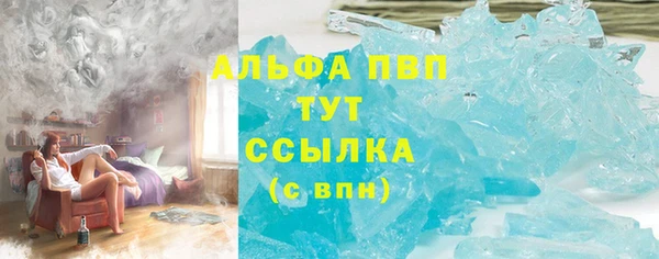 скорость mdpv Ладушкин