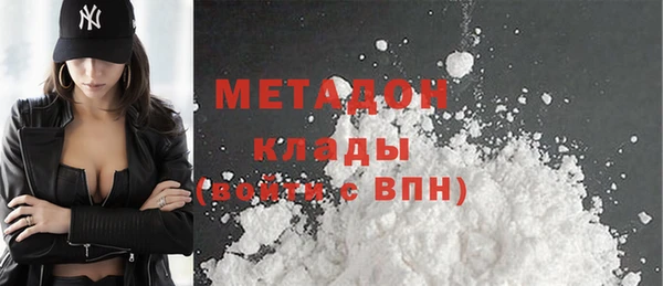 скорость mdpv Ладушкин