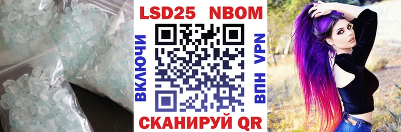 Купить закладки  Алупка  Лсд 25 экстази ecstasy 
