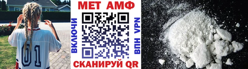 Купить где  Алупка  Первитин мет 