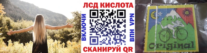 Наркотические марки 1500мкг  Купить закладки  Алупка 